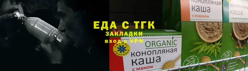 Cannafood конопля  нарко площадка телеграм  Баймак 