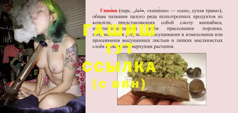 сколько стоит  Баймак  ГАШ AMNESIA HAZE 