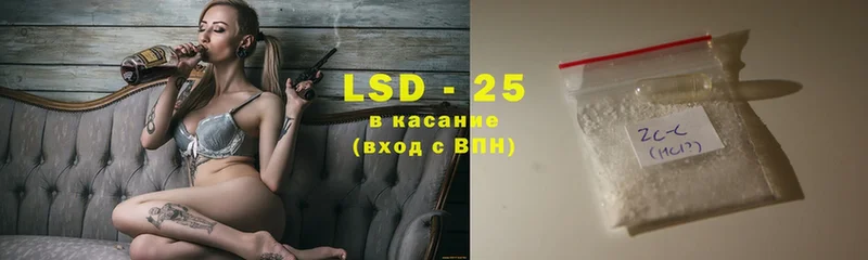 Лсд 25 экстази ecstasy  Баймак 