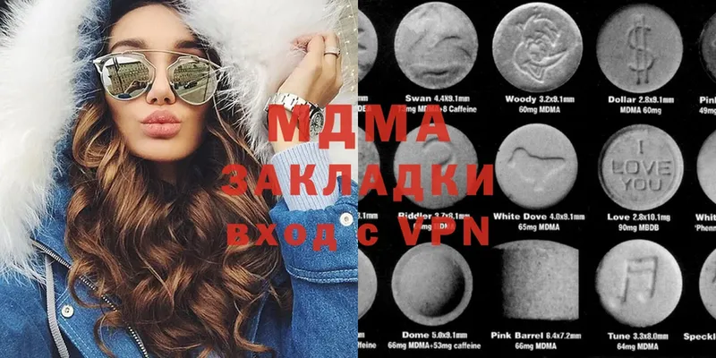 MDMA Molly  Баймак 